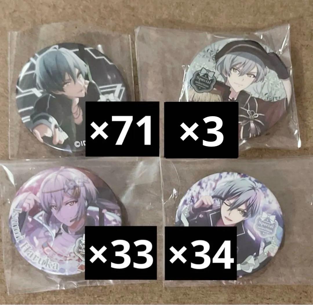 アイナナ ŹOOĻ 亥清悠 缶バッジ もちマス アクスタ