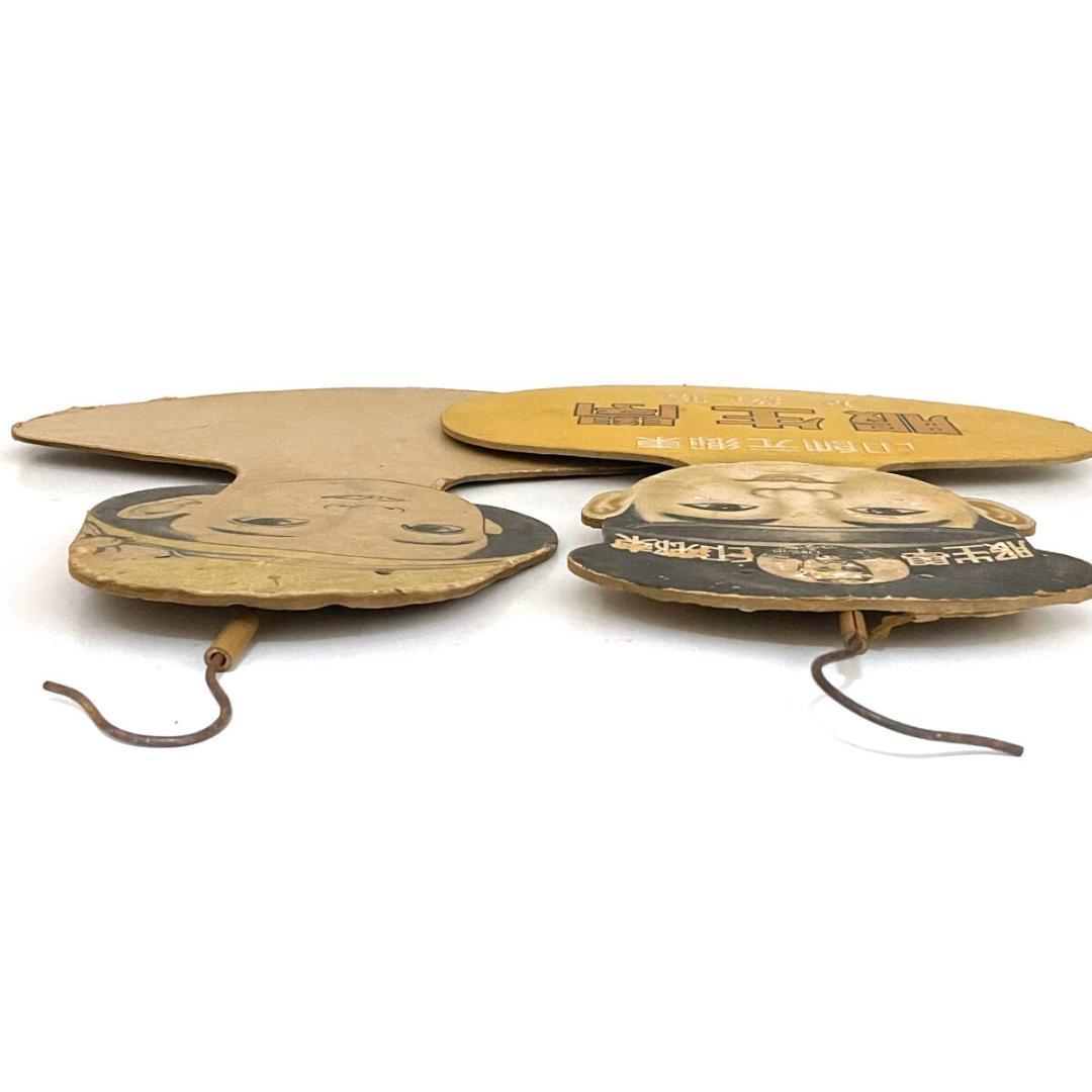 当時物！超レア！！東郷元帥印 学生服の紙ハンガー 男女2セット 東郷平八郎元帥