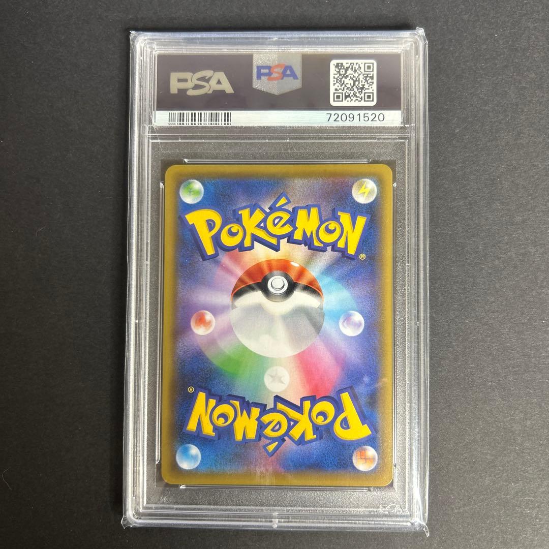 PSA10 マリィ SR シールド 068/060