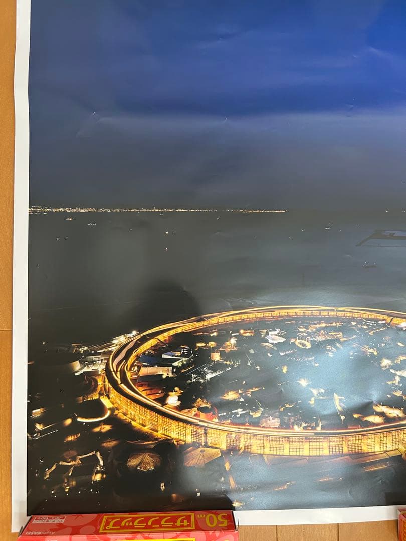 EXPO 2025 大阪・関西ポスター大屋根リング ポスターB1特大サイズ×2枚