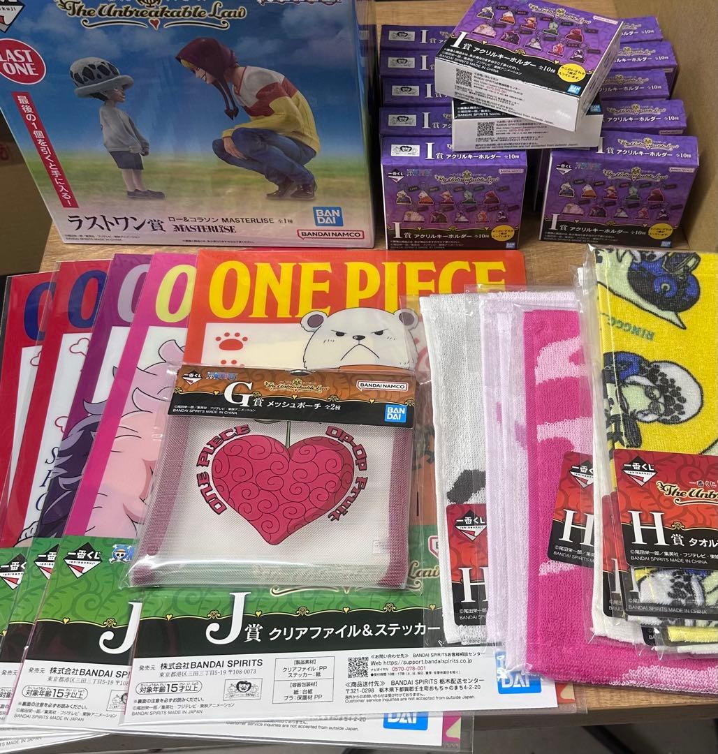 ワンピース 一番くじラストワン有 The Unbreakable Law 30点