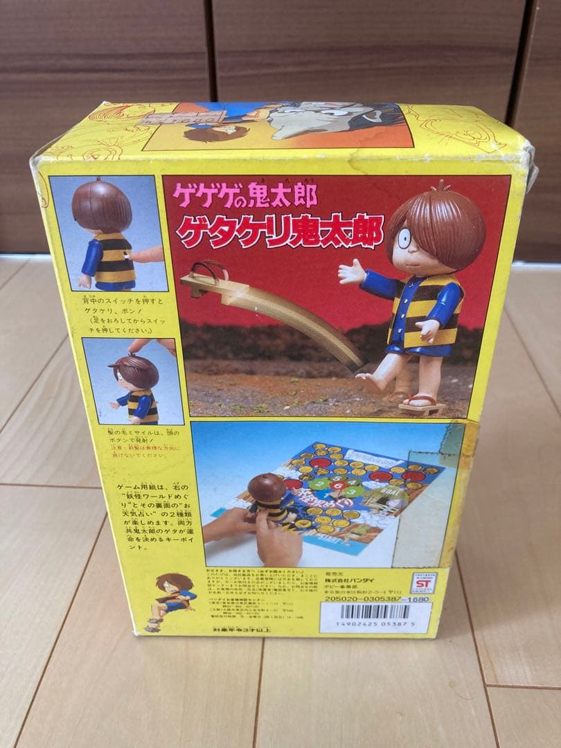 ゲゲゲの鬼太郎 ゲタケリ鬼太郎 おまけ付き