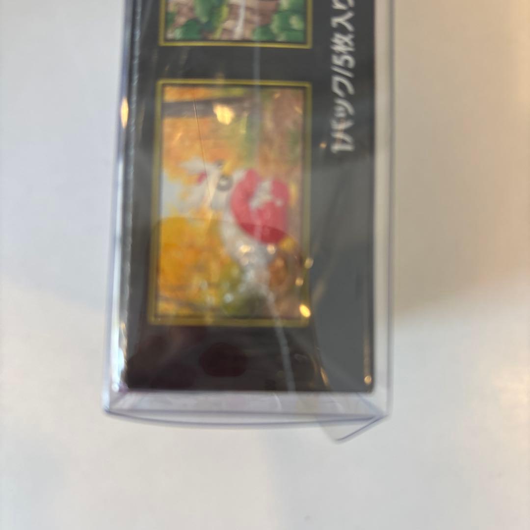 ポケモンカードゲーム メガシンフォニア　シュリンク付き