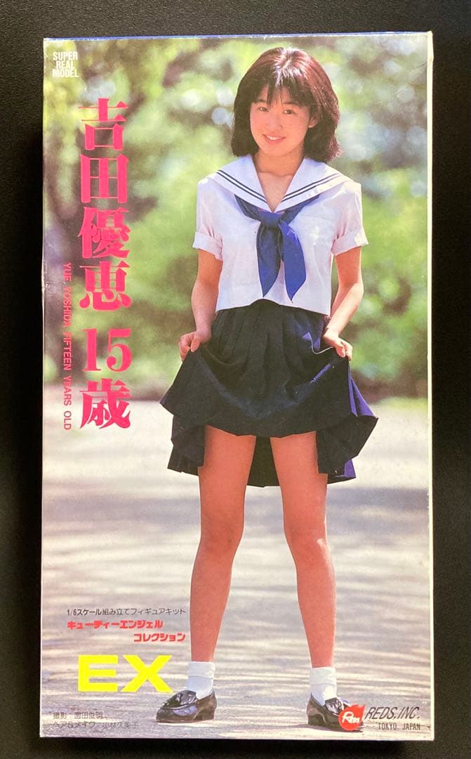 吉田優恵 15歳「キューティーエンジェルコレクションEX」 美少女フィギュア
