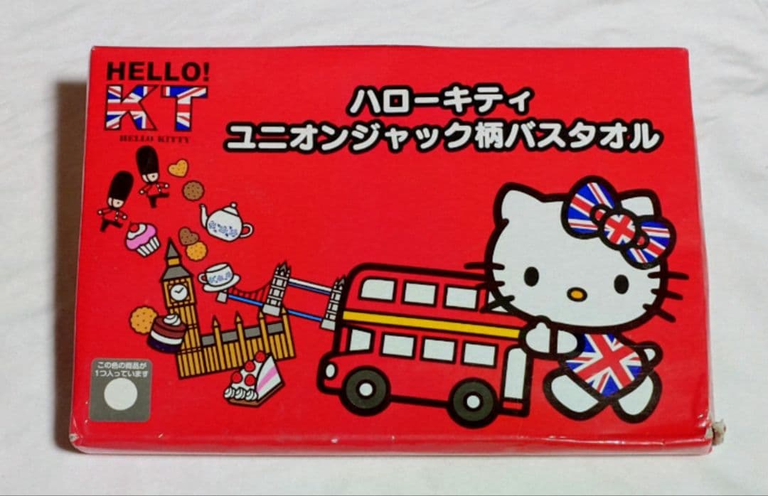 サンリオハローキティちゃんグッズ他。