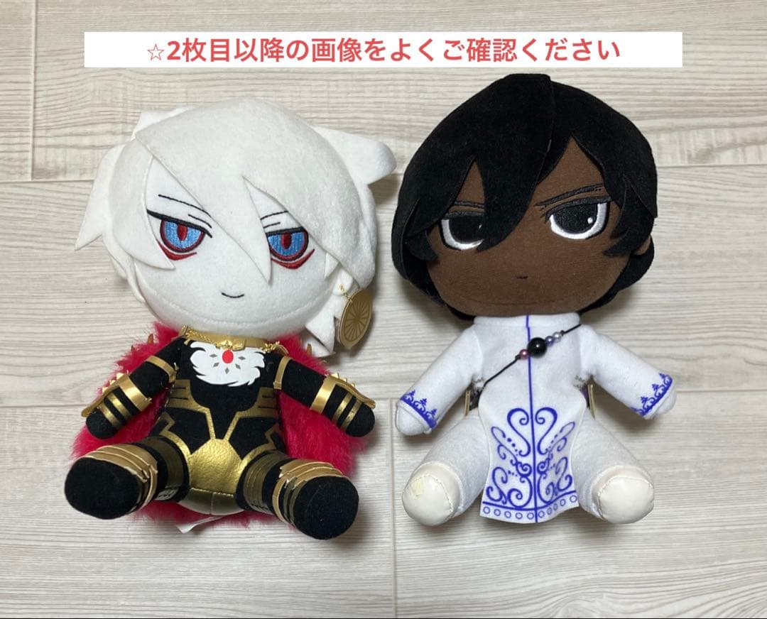 FGO カルナ、アルジュナ　Giftぬいぐるみ