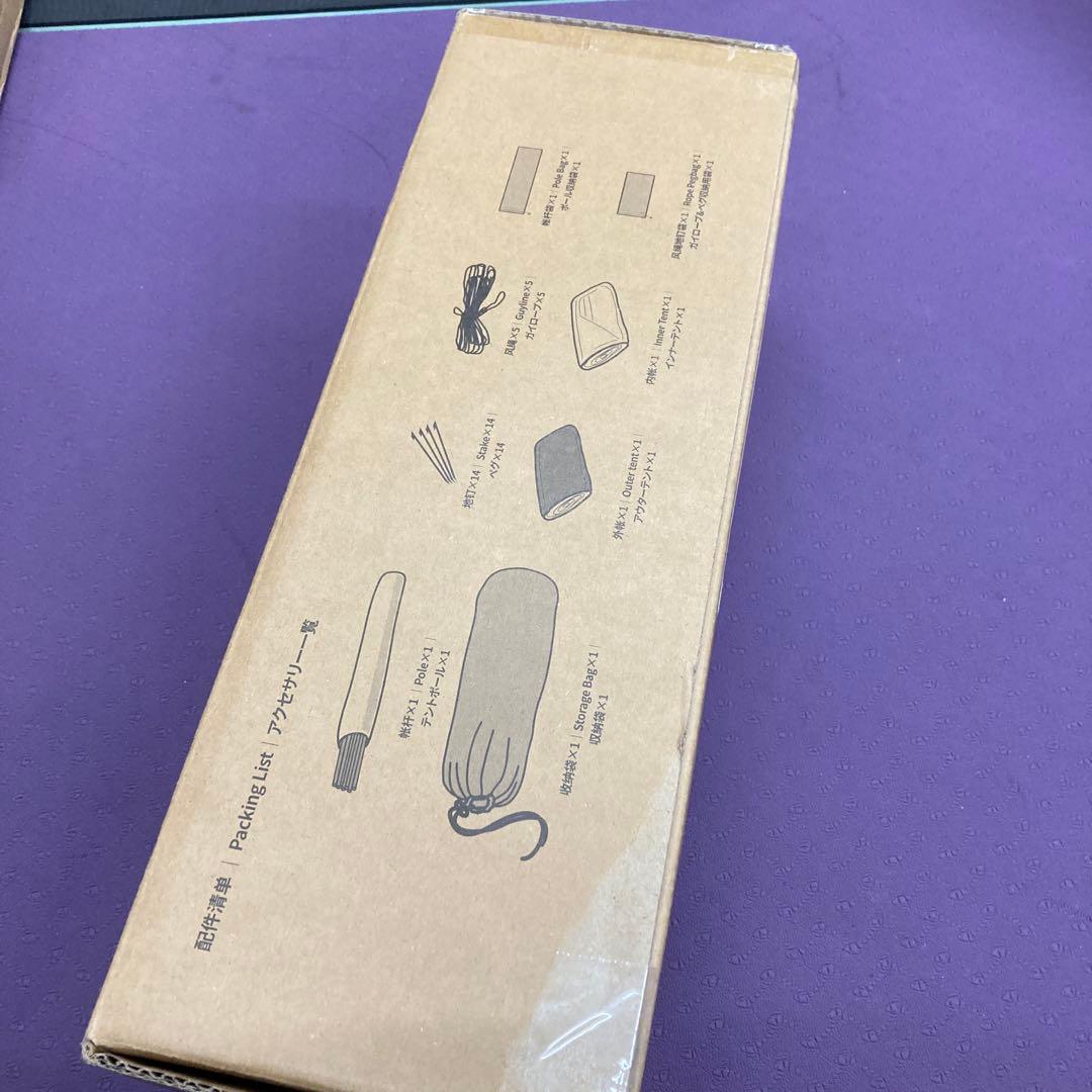 Naturehike テント 2人用 軽量 ソロキャンプ 登山 自立式 前室付き