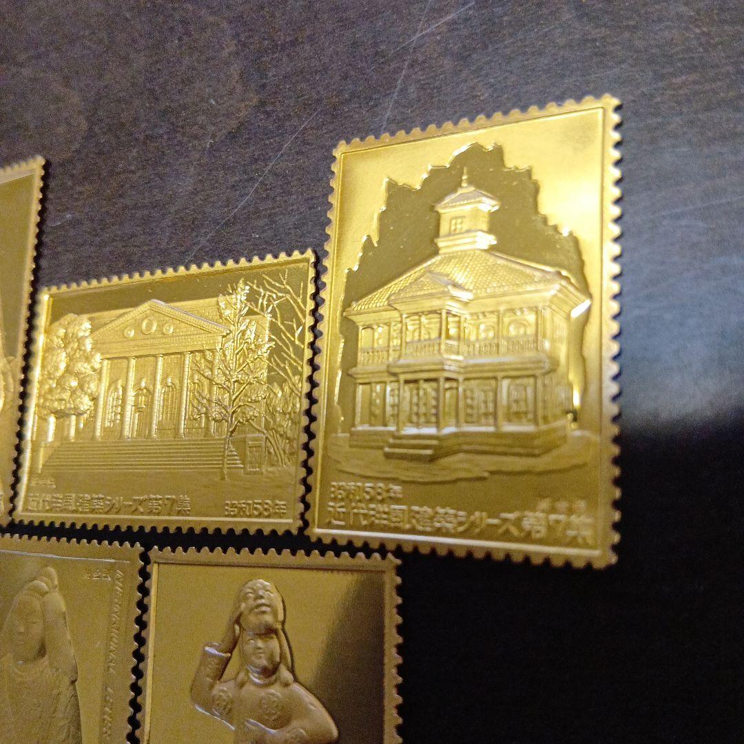 松本徽章工業　金属工芸品　郵趣　純金張/純銅プレート８枚