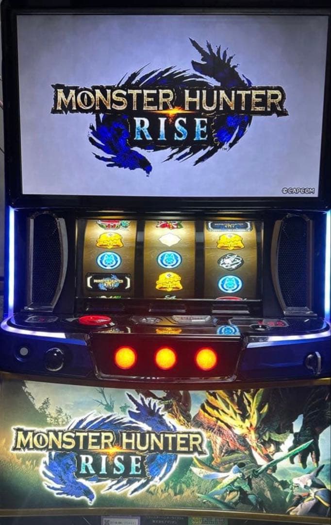 スマスロ実機　モンスターハンター　ライズ　データカウンター対応
