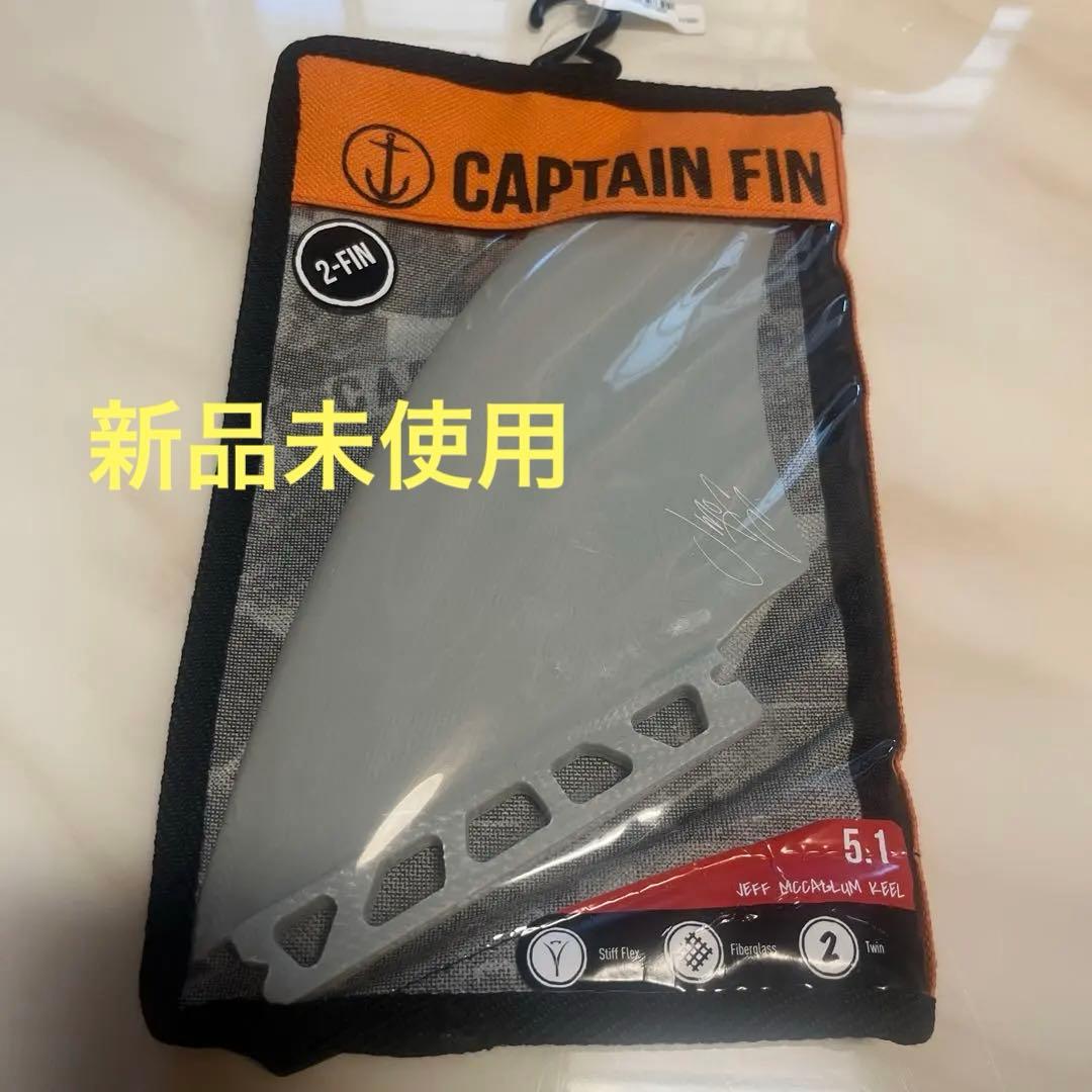 サーフィン・ボディボード CAPTAIN FIN JEFF MCCALLUM TWIN FUTURES