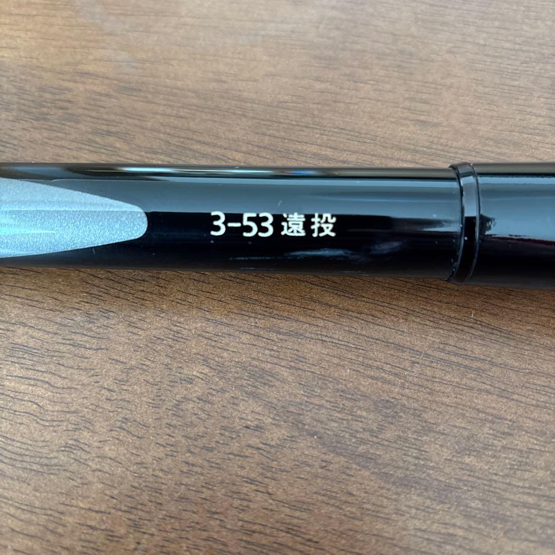 がまかつ　がま磯　RECEPTOR ３-５３遠投