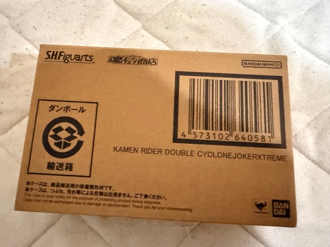 新品未開封 真骨彫 仮面ライダーW サイクロンジョーカーエクストリーム