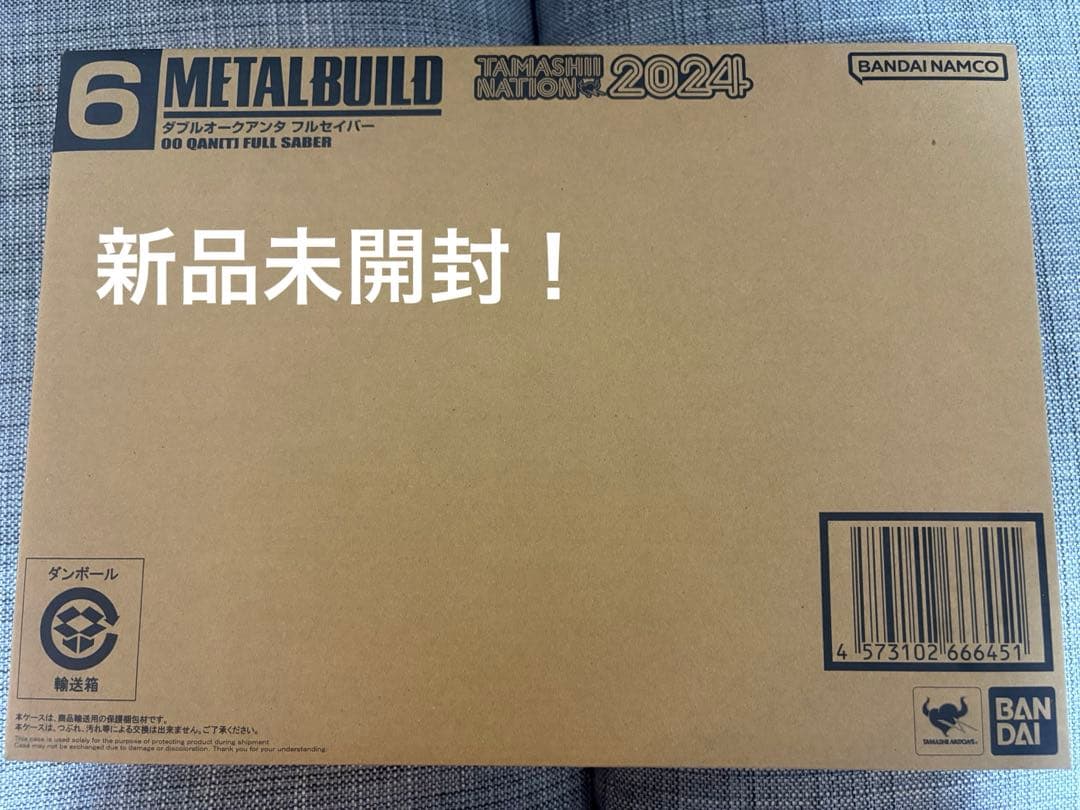 【当選品】正規品　L BUILD ダブルオークアンタ フルセイバー
