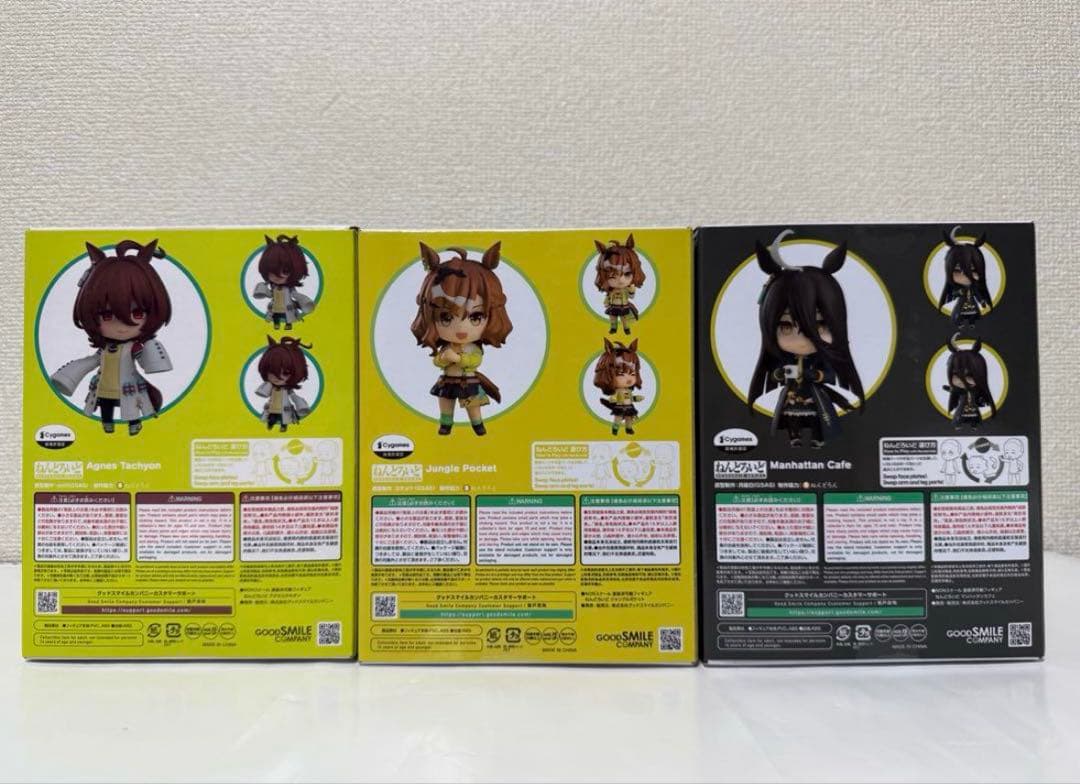 ねんどろいど ウマ娘 アグネスタキオン ジャングルポケット マンハッタンカフェ