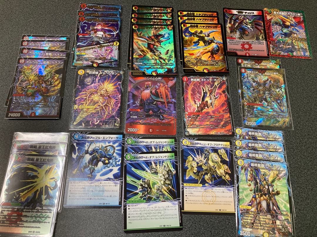 デュエルマスターズ引退品　サバキz