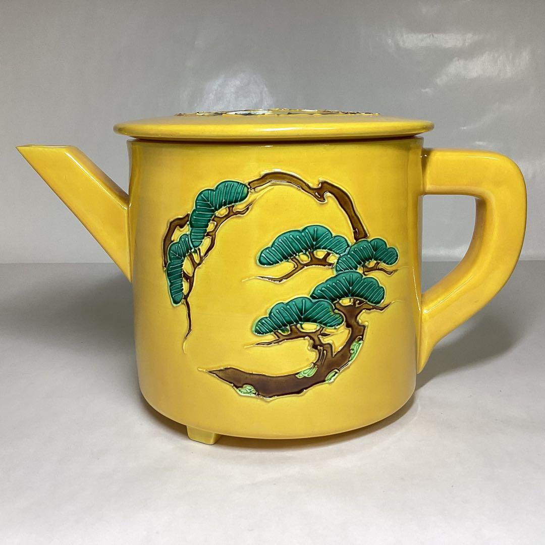 水注 黄交趾 松竹梅 翠嵐窯 木箱入 茶道具 古物品