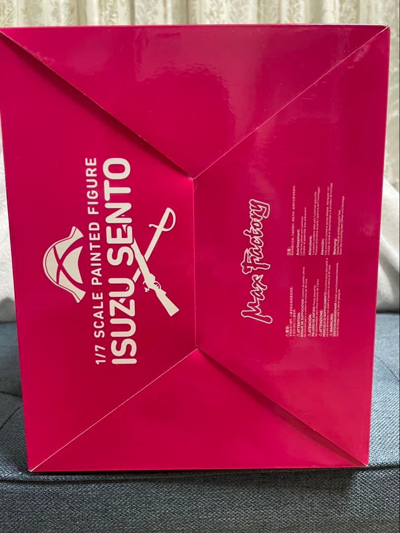 甘城ブリリアントパーク 千斗いすず フィギュア 女海賊