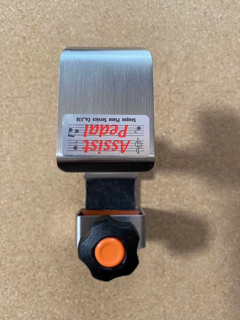 吉澤　アシストスツール＋アシストペダル(ハイツールセット)