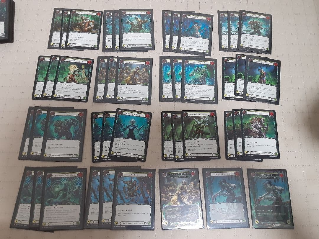 引退品　グレイビィデッキ　fab