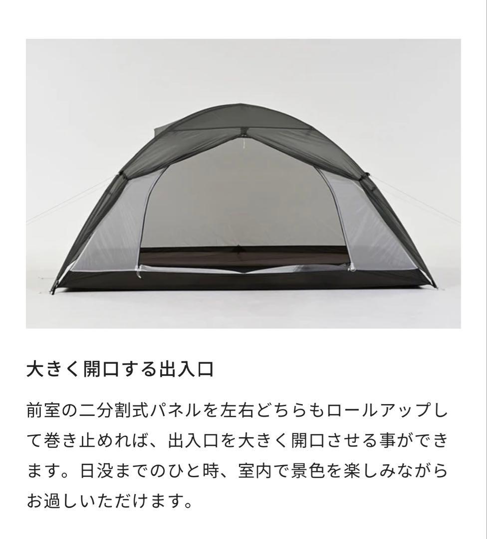 大人気テント！ゼインアーツ ヤール1 YAR-1