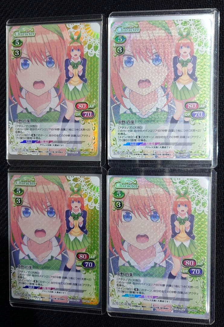 五等分の花嫁　中野四葉　プロモカード