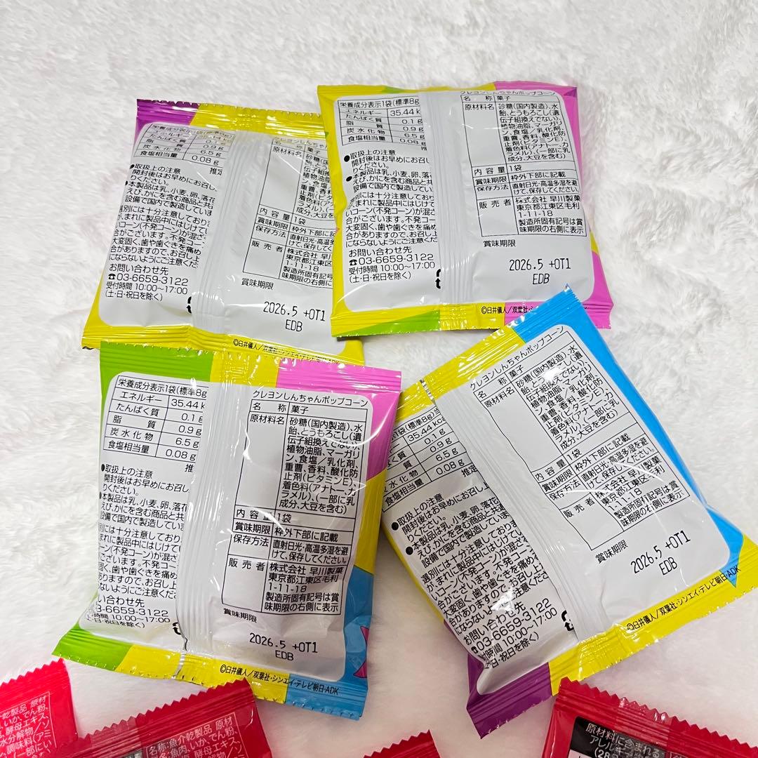 バルーンブーケ お菓子ブーケ 誕生日 発表会 花束 卒業 卒園 まぁ汰様