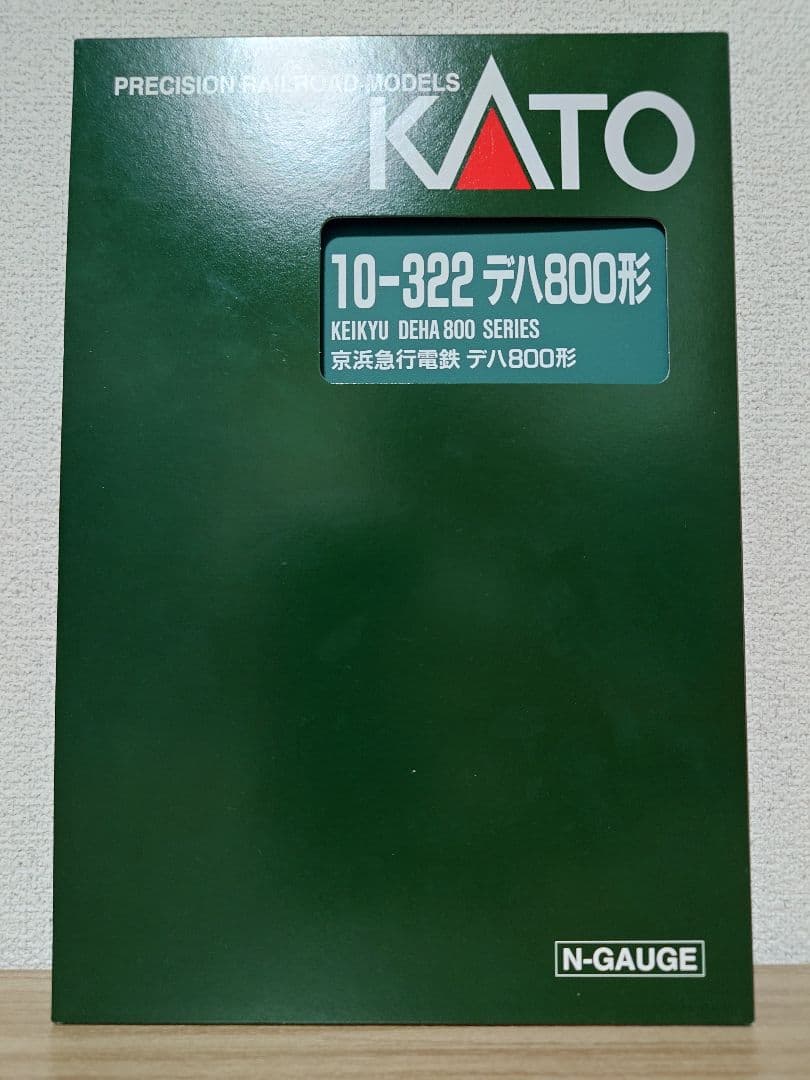 KATO 10-322 京浜急行電鉄 デハ800形