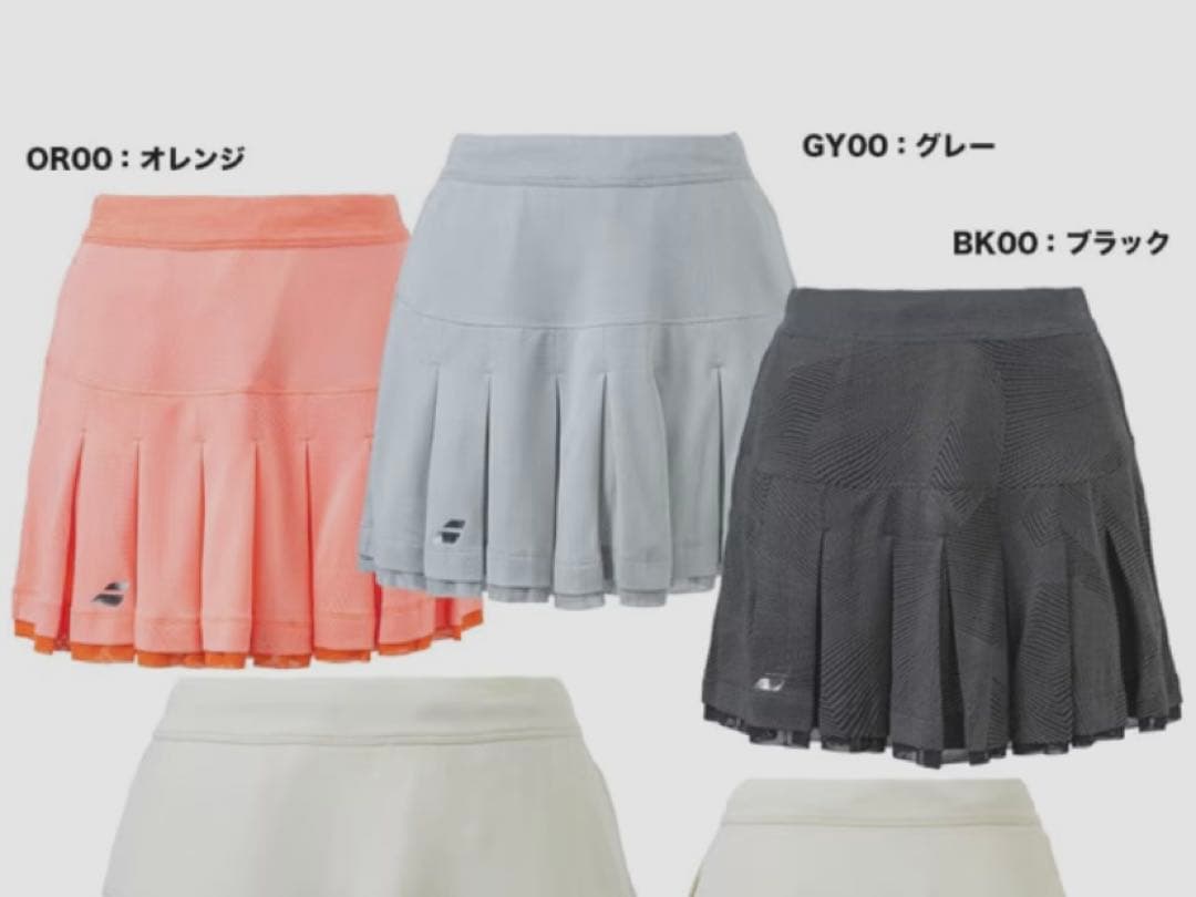 美品✨バボラ　プリーツスカート