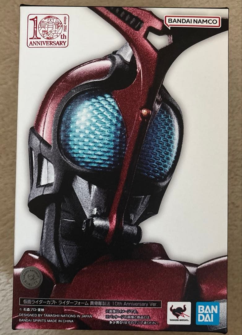 M*様 S.H.Figuarts（真骨彫） 仮面ライダーカブト ライダーフォーム