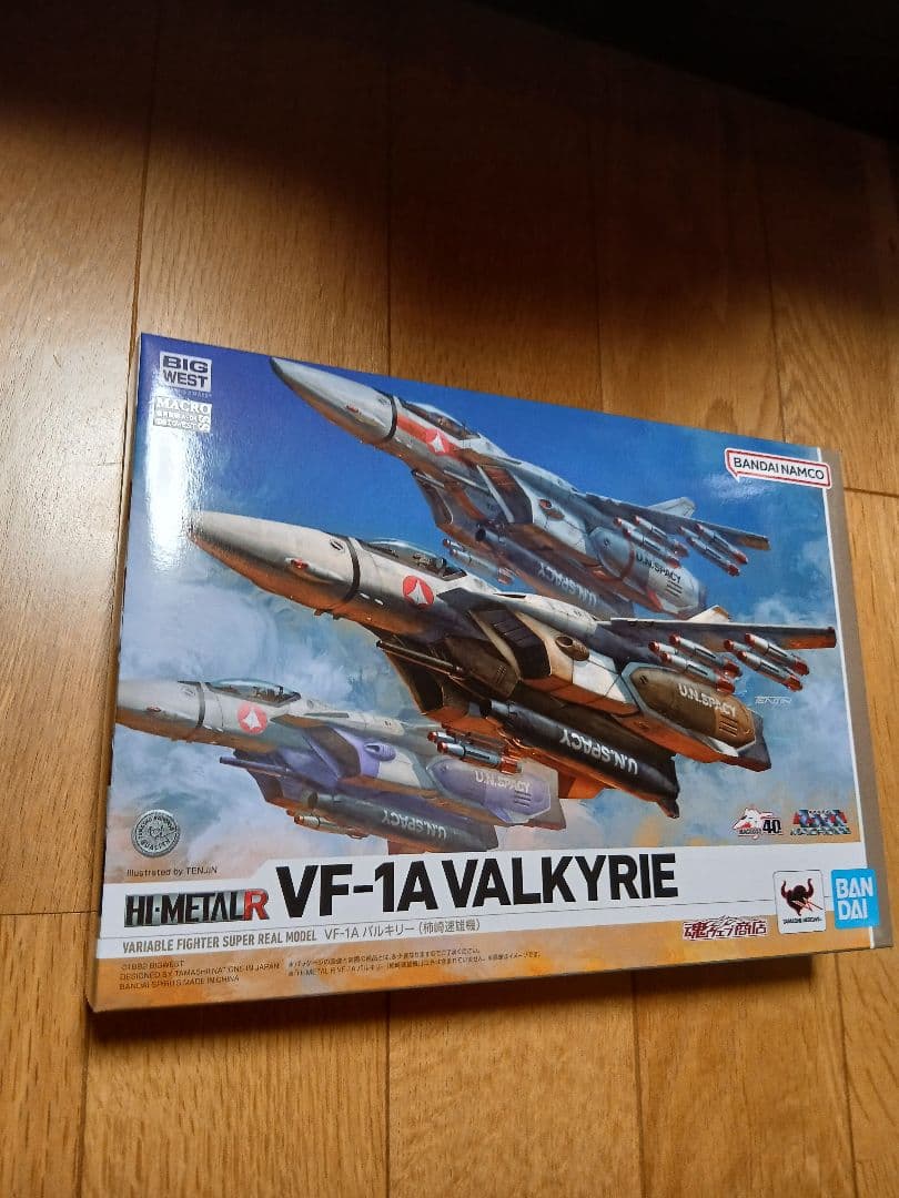 マクロス　バルキリー