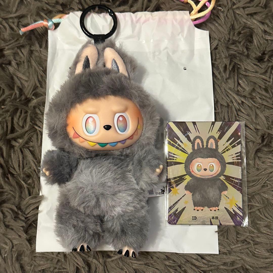 【新品未使用】 エナジー ラブブ シークレット 正規品