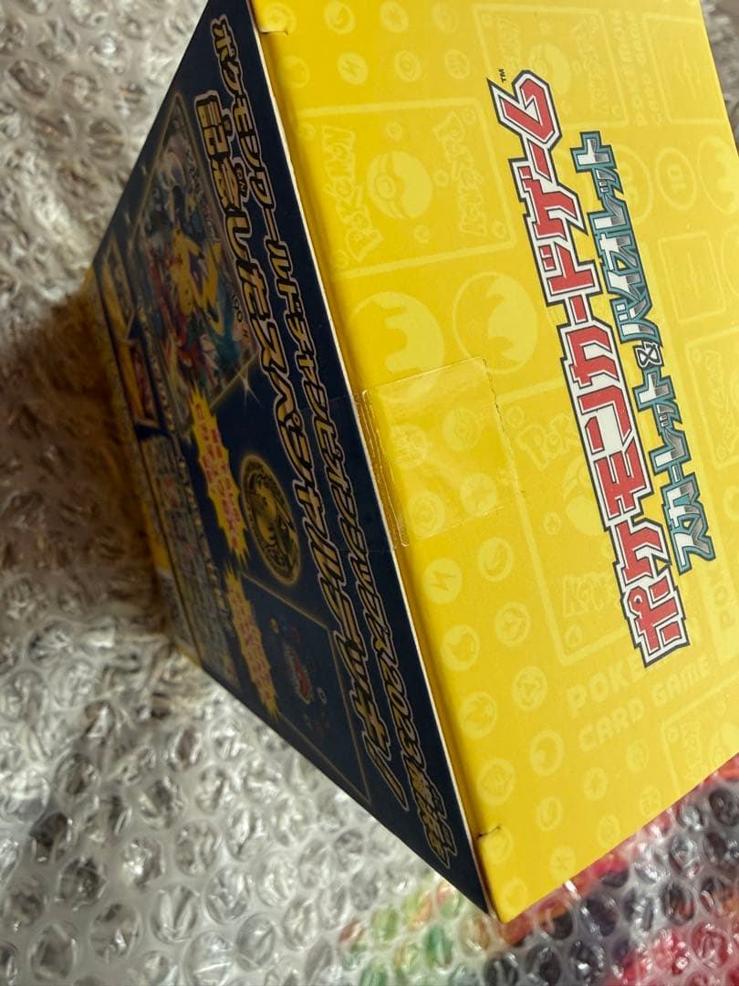 ポケモンワールドチャンピオンシップス2023横浜デッキ「ピカチュウ」