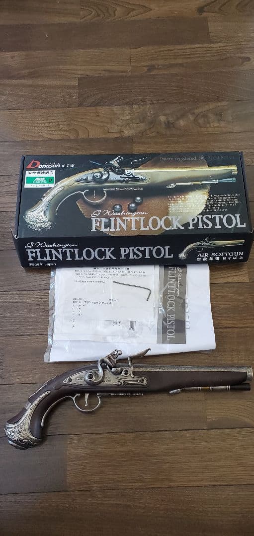 【美品】KTW フリントロックピストル　エアコッキング