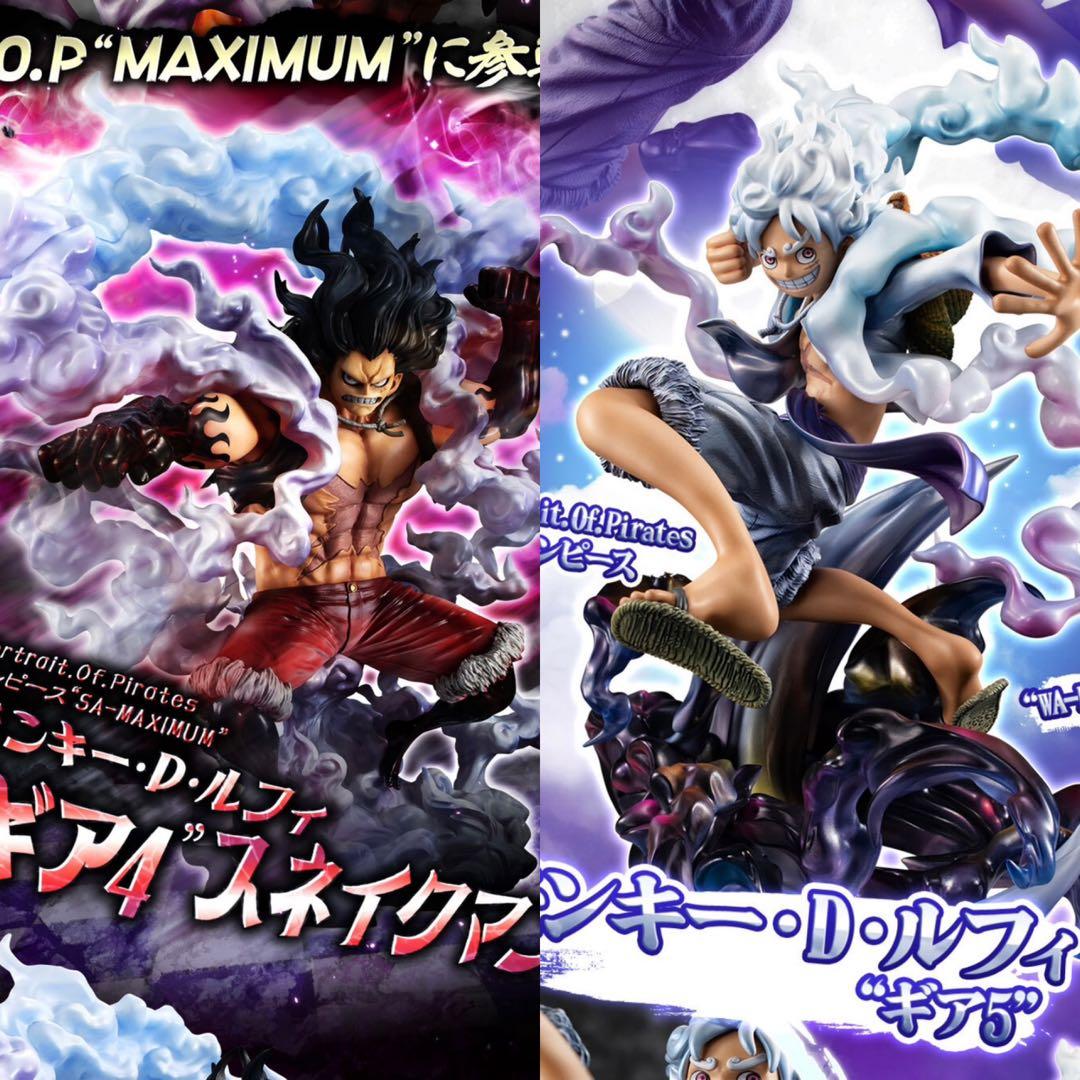 ワンピース フィギュア スネイクマン ニカ ギア5 POP maximum