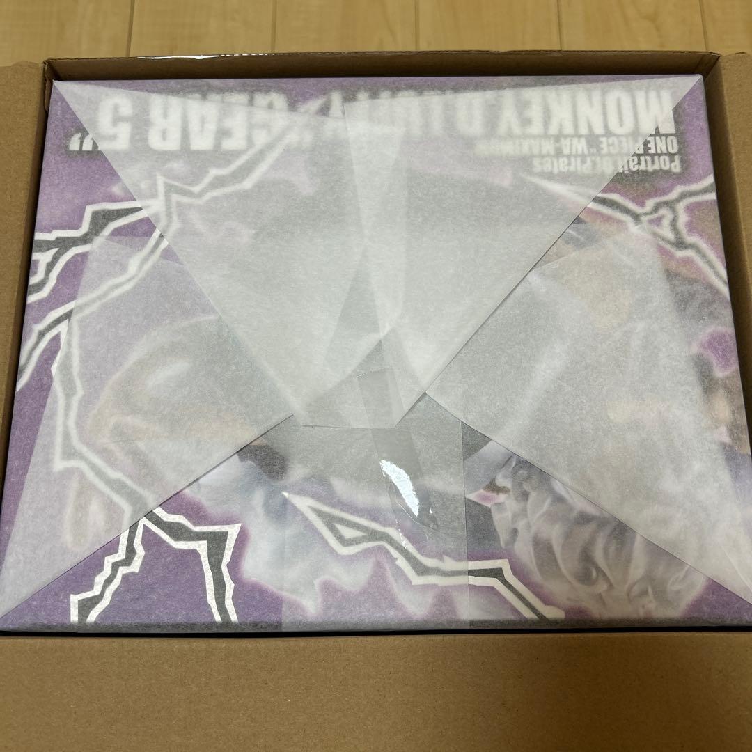 ワンピース フィギュア スネイクマン ニカ ギア5 POP maximum