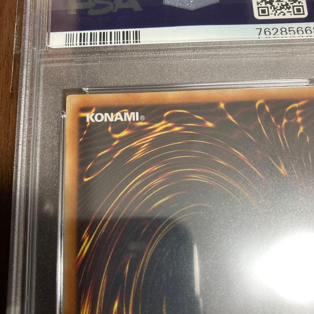 真紅眼の闇竜　レッドアイズダークネスドラゴン　レリーフ　psa10