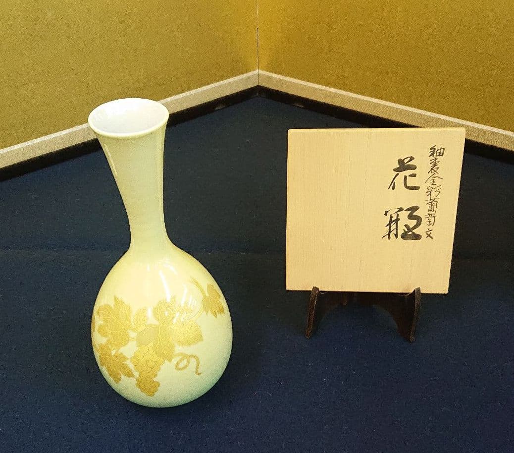 人間国宝吉田美統花瓶