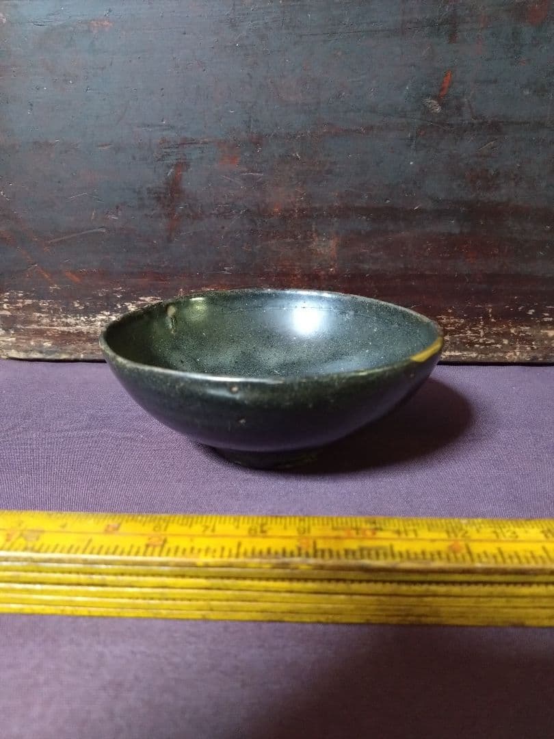 高麗 辰砂 平盃