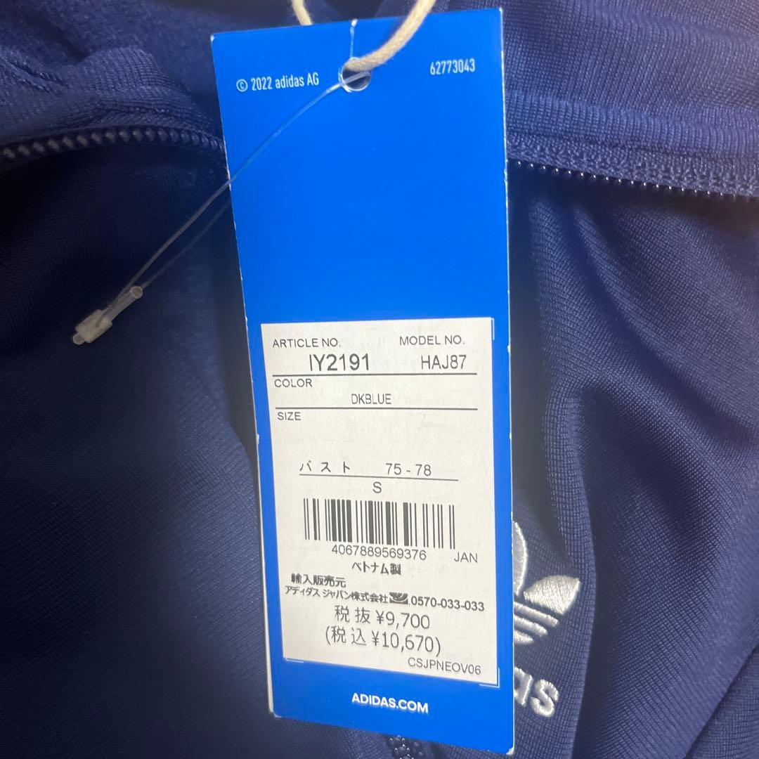 adidas アディダス　トラックジャケット