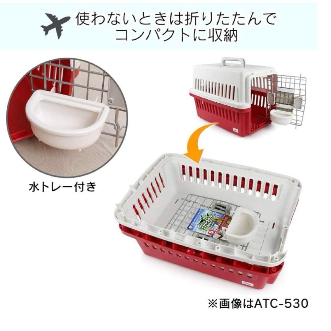 エアトラベル キャリー ATC870