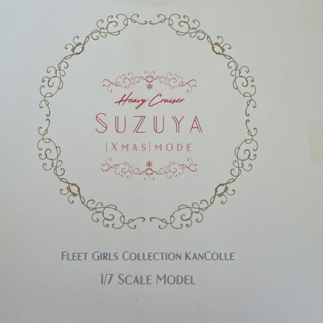 鈴谷【Xmas】mode 通常版 艦隊これくしょん -艦これ- 1/7 完成品