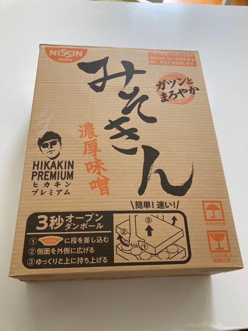 みそきん カップラーメン　みそきんメシ　各12食　　計24食セット