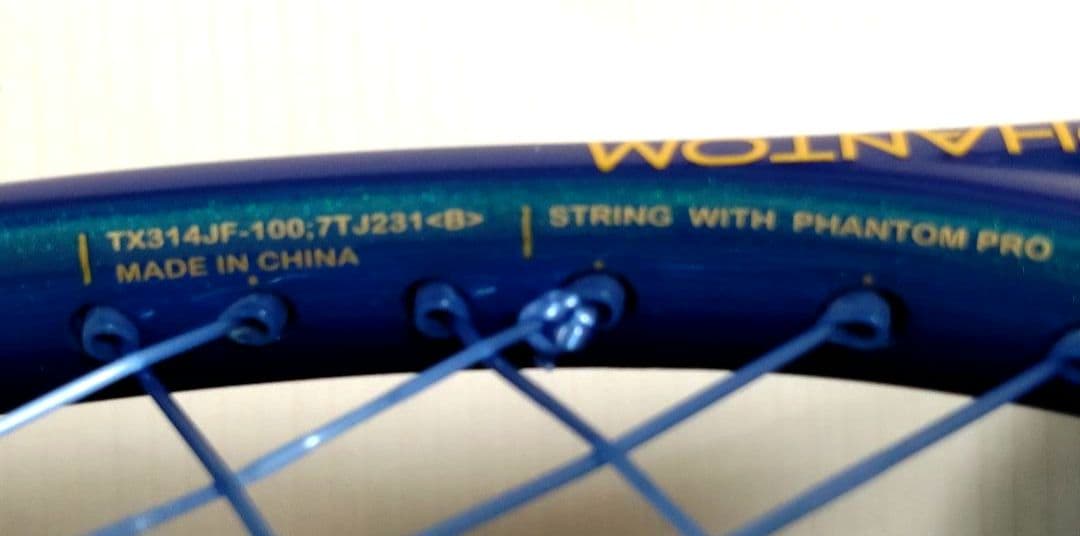 PRINCE ファントムO3 PHANTOMO3 100 G3（2024モデル）