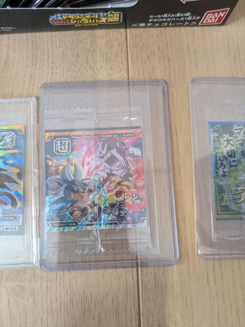 ドランゴンボール超戦士シール 最強への大冒険 第10弾　ウエハース　シール