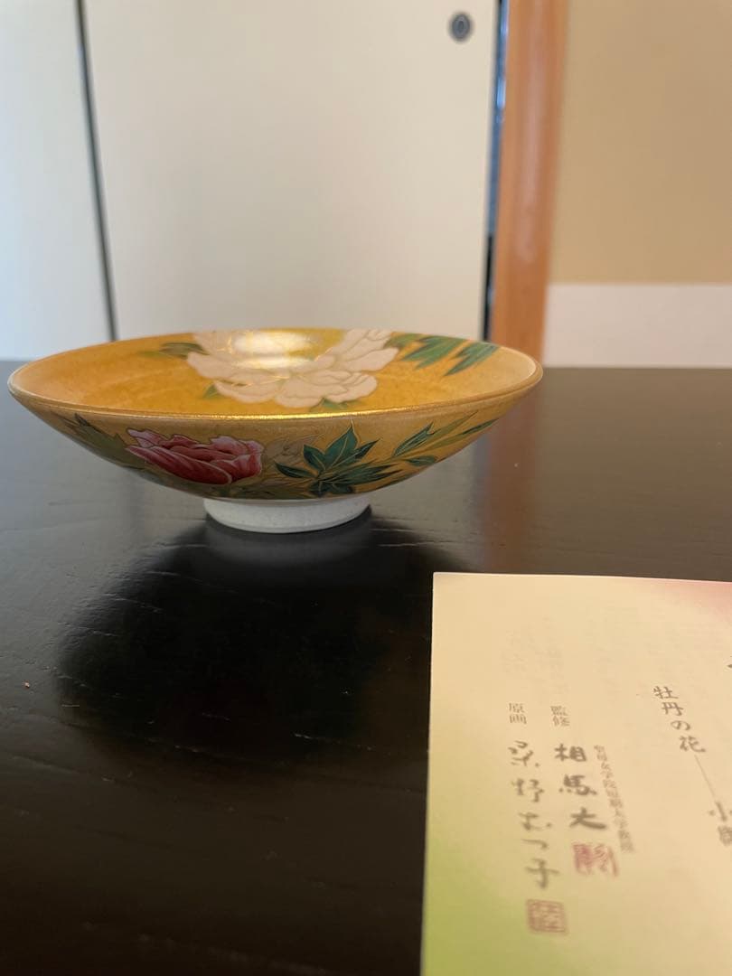 新品未使用品 桑野睦子 桑野むつ子 茶碗 京都御所 御所の花十二ヶ月セット