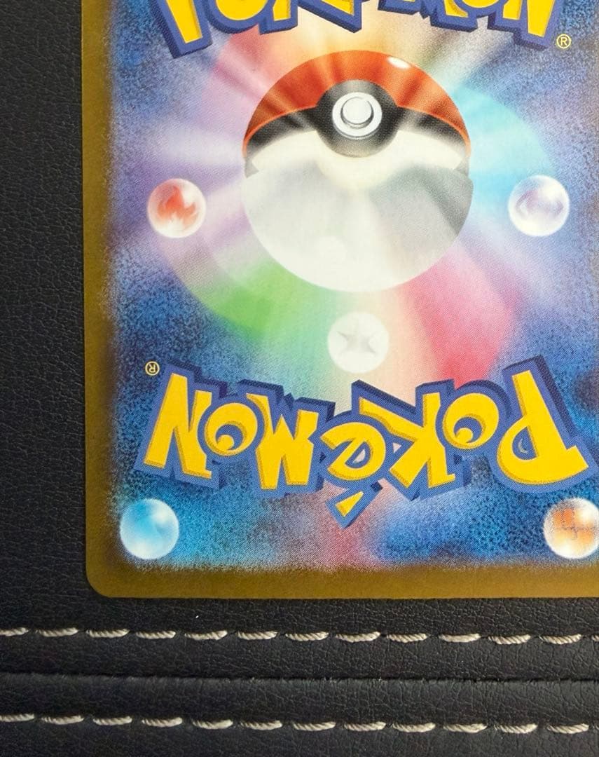 お値下げ不可 メガリザードンXex MUR