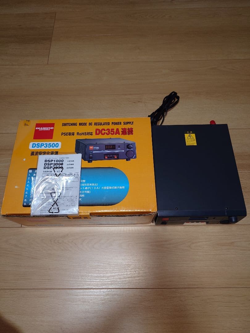 第一電波 DSP3500 直流安定化電源 DC3V〜15V MAX 35A