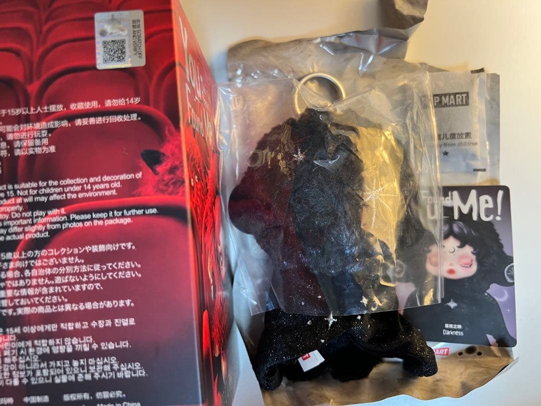 【正規品】スカルパンダ　Chomp&Darkness