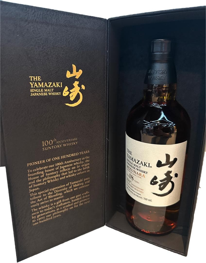 サントリー 山崎18年 ミズナラ 100周年 700ml 海外限定