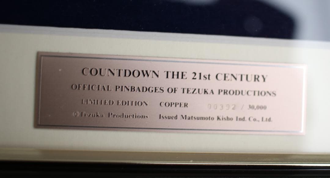 COUNTDOWN TEH 21st CENTURY　ピンバッジ